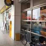 CoCo壱番屋 - 