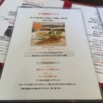 カレー風味 すずき - 