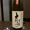 燒鳥與日本酒甚兵衛 松本站前店 - 