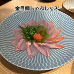 金目鯛専門居酒屋 鯛しゃぶ ぞんぶん - 