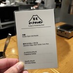 ビーフキッチン - 