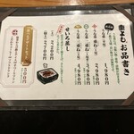 うなぎの重よし - 