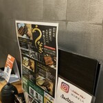 うなぎの重よし - 