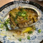金目鯛専門居酒屋 鯛しゃぶ ぞんぶん - 