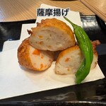 金目鯛専門居酒屋 鯛しゃぶ ぞんぶん - 