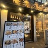 俺流餃子楼飯店 神宮前店