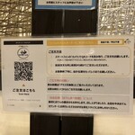 炉端とおでん 呼炉凪来 - 