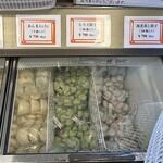 梅蘭福浦食品工場直売所 - 