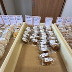 梅蘭福浦食品工場直売所 - 