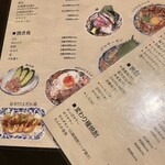 炉端とおでん 呼炉凪来 - 