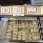 梅蘭福浦食品工場直売所 - 