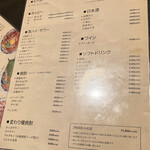 炉端とおでん 呼炉凪来 - 