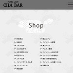 パール レディ チャ バー - チェーン店みたいですね。近くに出かけた際は寄ってみたいです
