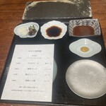 京町堀 なかむら - 