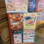 CRAFT CHEESE MARKET 渋谷駅前店 - 