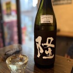 スタンディングバー 酒や星乃 - 隆（りゅう）純米大吟醸 播州山田錦