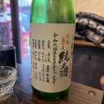 スタンディングバー 酒や星乃 - 「悦凱陣（よろこびがいじん）山廃純米 花巻 亀の尾 無濾過 生原酒」
