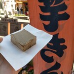 満願堂 - 料理写真: