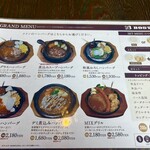 ハンバーグレストラン BOSTON - 