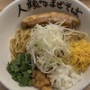 人類みなまぜそば 吹田店