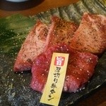 Yakiniku Goen - 