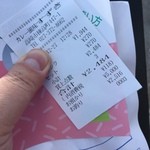 カレー風味 すずき - 