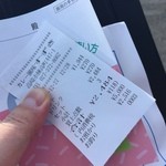 カレー風味 すずき - 