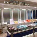 GATEAU FESTA HARADA - 