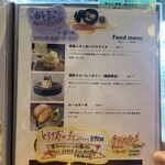 この時間カフェ - 次回はロールケーキ狙い！