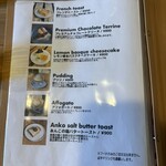 osaru coffee tumugi - 