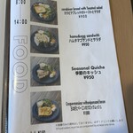 osaru coffee tumugi - 