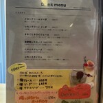 この時間カフェ - クリームソーダにも惹かれました、、、