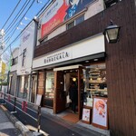 ブーランジェリーブルディガラ - 