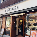 ブーランジェリーブルディガラ - 