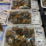 あいのや - 