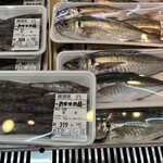 あいのや - 