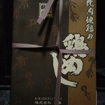 花善 - ③比内地鶏の鶏めし（1380円）