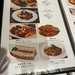 福全徳 香港名菜 - 