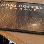 帆季珈琲テラス - 