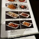 福全徳 香港名菜 - 