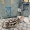 Yogu's Yogurt