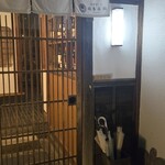 古民家バル旧本藤邸 - 