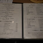 Katsuプリポー - メニュー