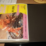 Katsuプリポー - メニュー