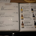 Katsuプリポー - メニュー