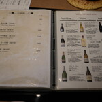 Katsuプリポー - メニュー