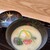 中嶋 - 料理写真:白味噌のお雑煮