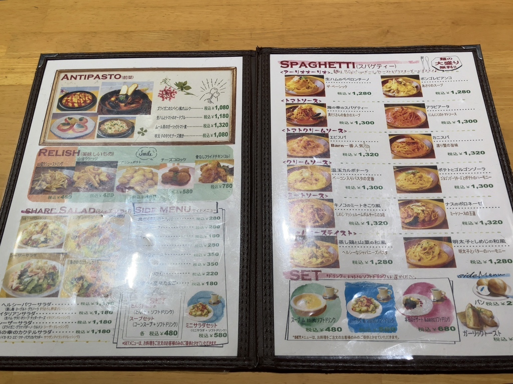 ワイルド バーン 宇都宮 駅東 店
