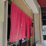 中華そば うえまち - 