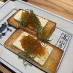 酒肴日和 アテニヨル - 